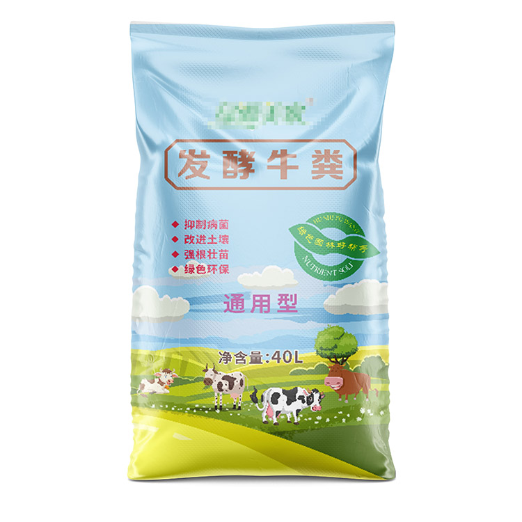如何測試肥料包裝袋的防水性能？